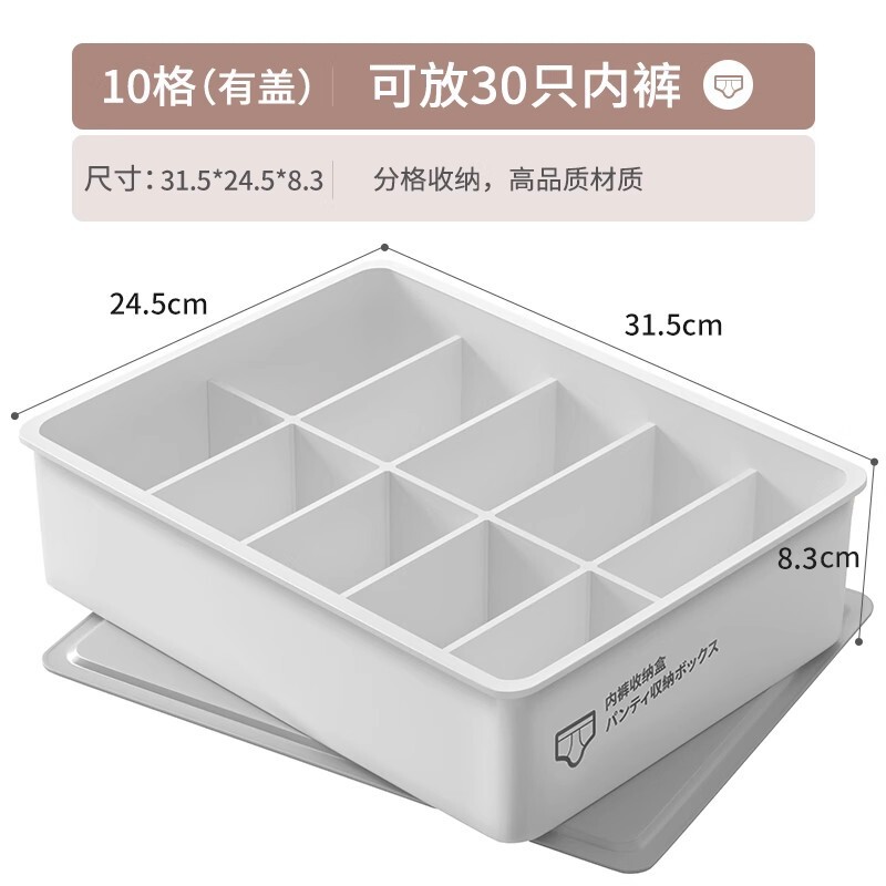 佳助手下着靴下三合一収納ケース家庭用肌着たんす分格整理神器|undefined