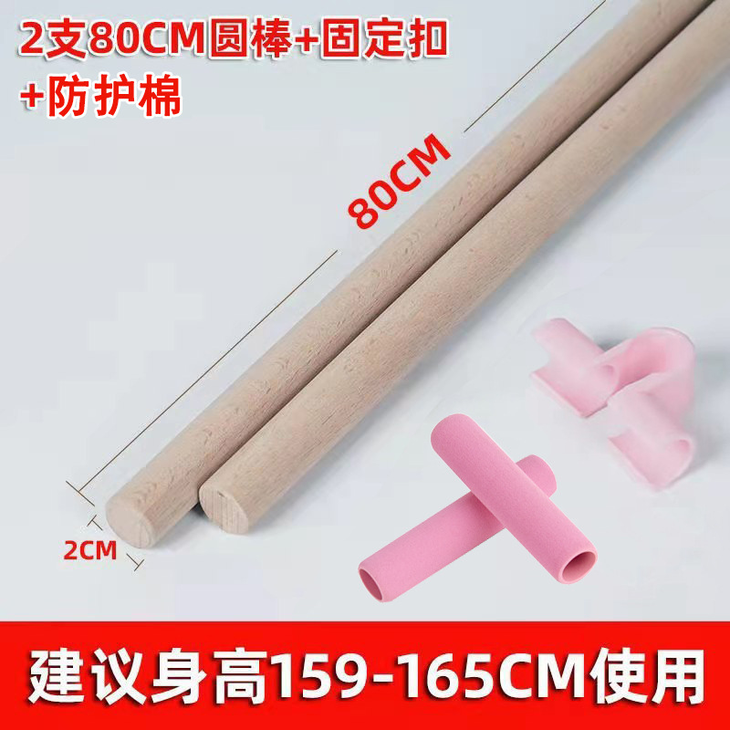 体の棒のヨガの器材は肩の神器の女性を開けて背の棒を開けて立っている姿の十字のモデルを矯正します。|undefined