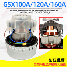 �������m�����GSX-100A-L늙C���������m��ˮ�C�R�_1000W�L�C