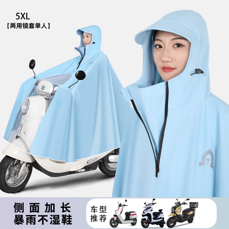 5XL cubierta sin espejo - azul estrella