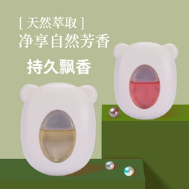 香薰;祛螨包;车用香水香薰