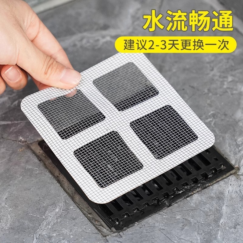 使い捨て床漏れ貼付網トイレ浴室下水道毛髪ろ過防虫床漏れ網床漏れろ過網|undefined