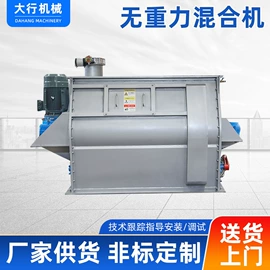 搅拌机;混合机;输送机