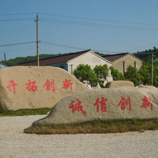 ʯ�u�t��K������ ��8̖�ɒ�ʯ�ļӹ� ������֦����ʯ ���