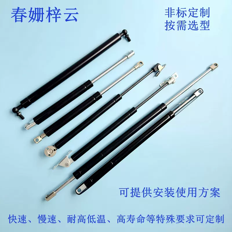 天窗 灯箱 广告牌用液压支撑杆气弹簧 支持非标定制设计伸缩