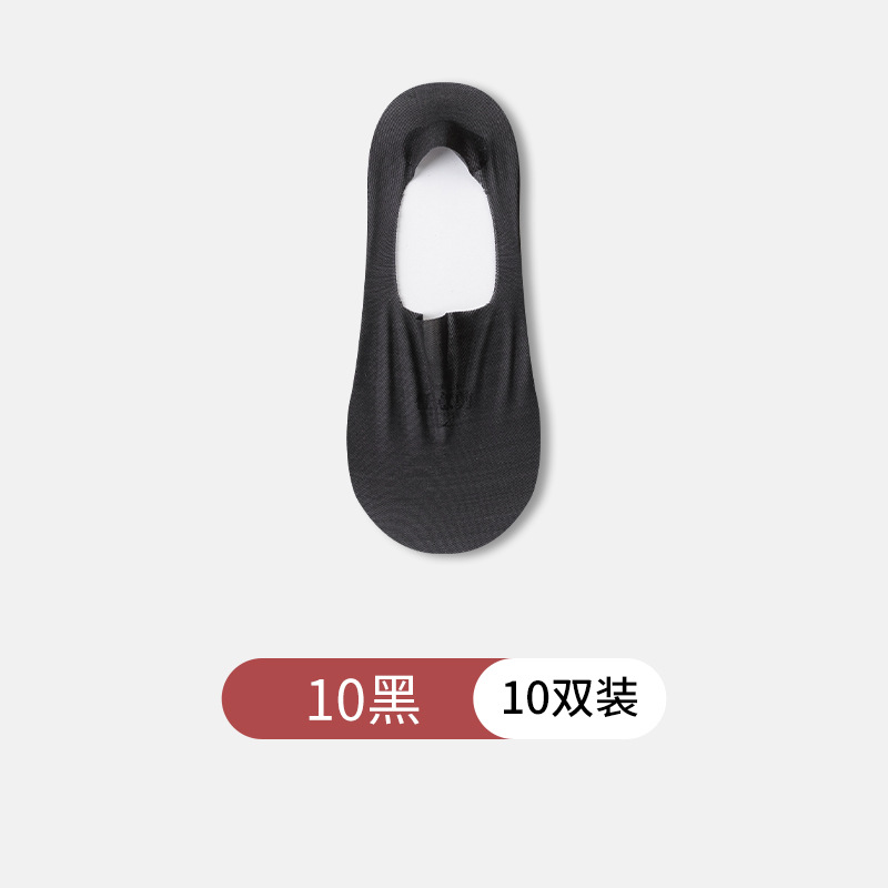 Calcetines de barco para mujeres antideslizantes de verano calcetines invisibles delgadas de seda de hielo mallas transpirables calcetines superficiales Zhuhai al por mayor