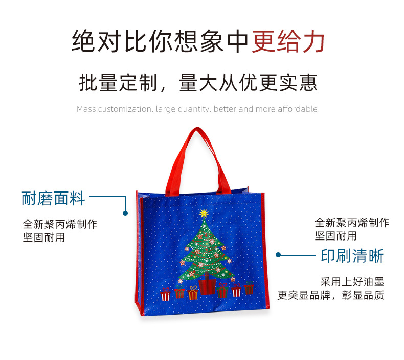 编织袋详情页(1)_03