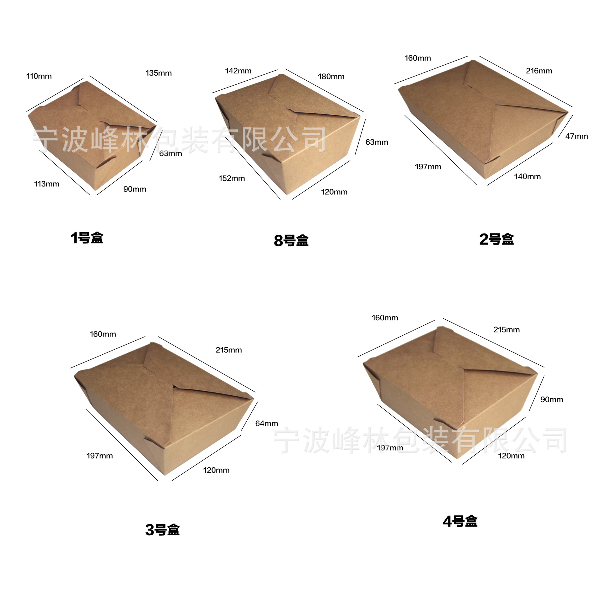 Fiambrera personalizada desechable de papel kraft, caja de embalaje de arroz frito con pollo frito coreano, caja de embalaje de pasta de ensalada al por mayor