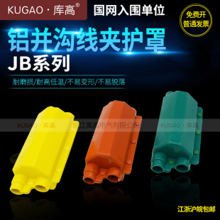 ��߁K�Ͼ��A�o��JBϵ�� �����z�^���o�߼t�G�S��ɫ�^���o�� �~�X