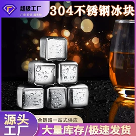 调酒器;烘焙量勺量杯;配套器具