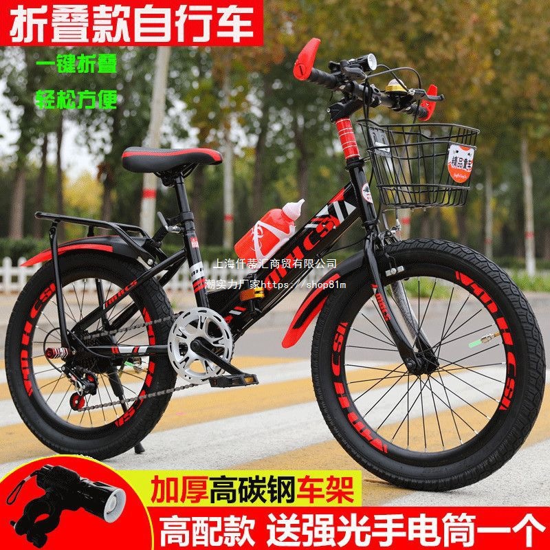 Dihuang Foldableing New Adult and Kidsren's Mountain Bike Variable Speed Single Speed Male and Female Primary School Student Bicycle 20/22/24