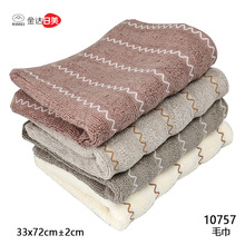 ����10757�����Ƹ���ë������ʸ��ӷ���������ˮ�Ҿ������̳�