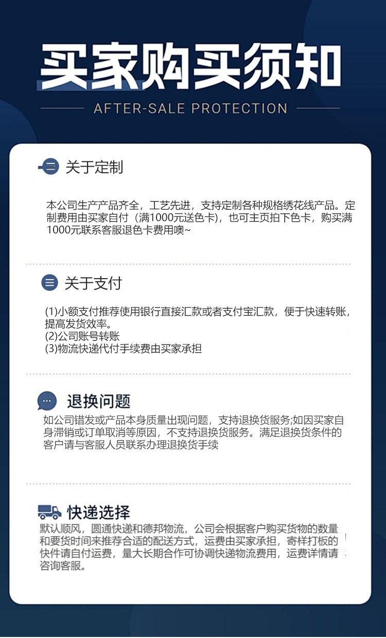 纺织3-恢复的_12