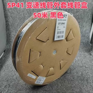 ���R�Zϲ���ZSP41 ׃�پ������׾��ܺ� 50�� ��ɫ���b���