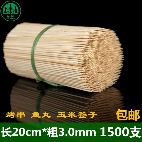 [长20cmx粗3.0mm 1500支 长20cmx粗3.0mm   1500支✦]