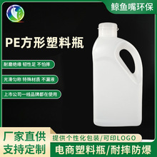 �Ӻ�������ͰʳƷ�����͉�2Lʳ���Ͳ����ͷ��bƿ�����Ͱ��bƿ