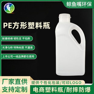 �Ӻ�������ͰʳƷ�����͉�2Lʳ���Ͳ����ͷ��bƿ�����Ͱ��bƿ