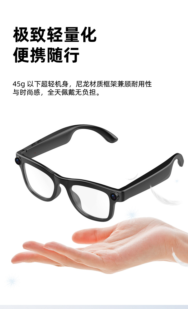 智能摄像眼镜 AI智能眼镜高清拍摄蓝牙眼镜录音户外第一视角眼镜
