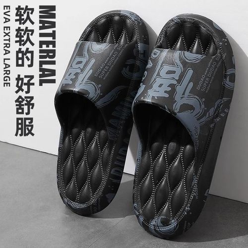 Soft-soled Slippers for Men - Summer Outdoor Wear Trendy New Home Bath Slippers with Non-slip and Foot-melting Feeling