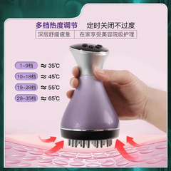 35新品上市麦尔颜多功能肚子高频电动档刷经络刷热敷按摩仪全包邮
