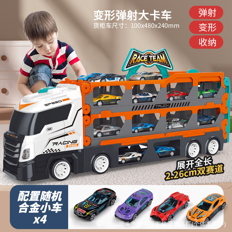 226CM 양방향 트랙 배출 관성 자동차 - 밝은 흰색