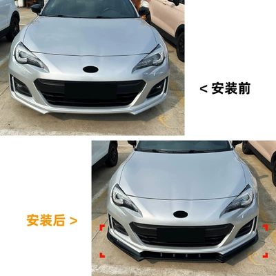 Subaru Brz 2017-2020 Front: Big Surrounded