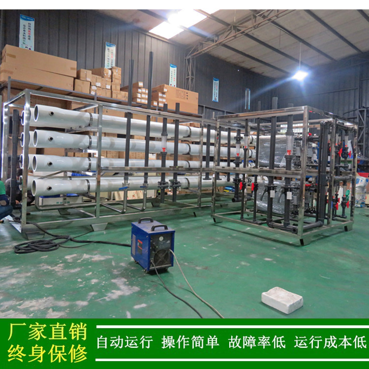 绿健供应超纯水系统_二级反渗透+edi高纯水处理设备电阻率18兆欧