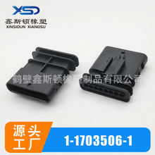 1-1703506-1������ɫ8��1-1703507-1��������������1703506-1