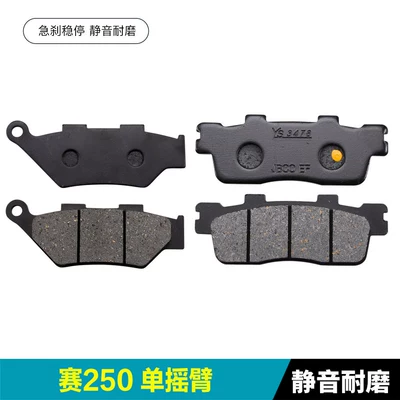 Tormoz supportları 250/300S, and Chase 350 Front and - no-specifications-sa250-single-rocker-arm-1-pair-in-front-1-pair-in-rear-silent-and-wear-resistant