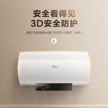 Midea/늟ˮF5022-WB7(HE)´ɃđaI/@(5OL)