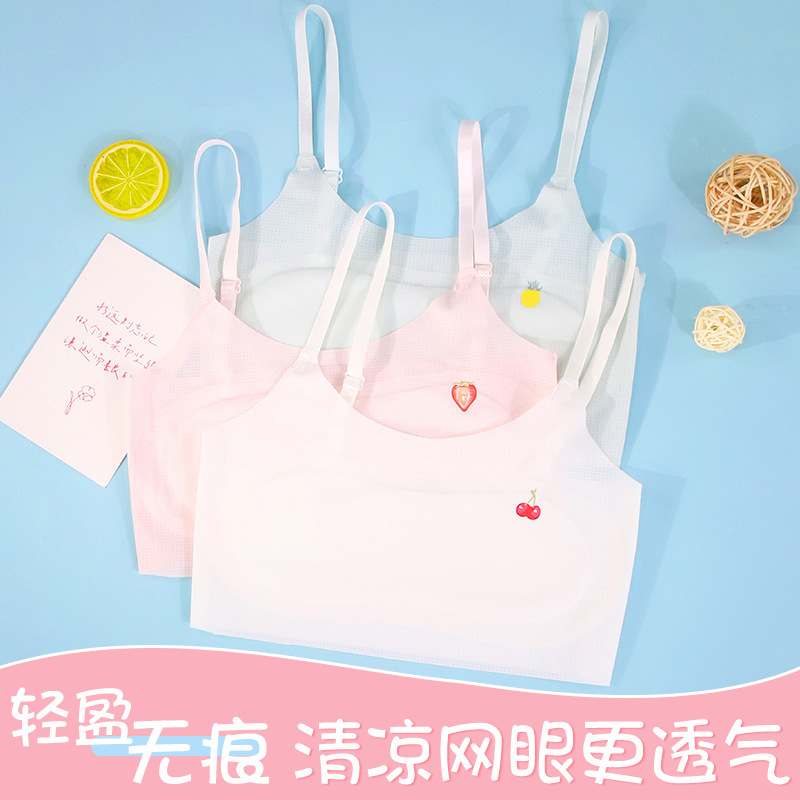 Girls' underwear development period 10 a 14-year-old girl bra primary school children's small vest girls junior high school 12 ice silk
