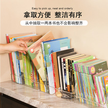 书本收纳盒透明储物整理箱儿童高中教室桌上装书本绘本筐书立架