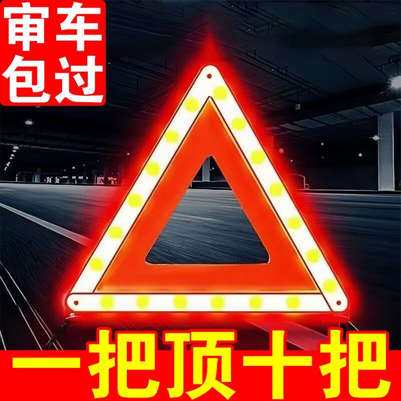 Car-Mounted Triangular Stand, Tripod for Vehicles, Reflective Support Stand for Accidents, Warning Sign Holder, Triangle Sign