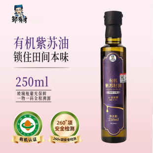 �ЙC�����K����250ml�͜�һ����ե���K����ʳ���᳴͟�ڷ���Ş��