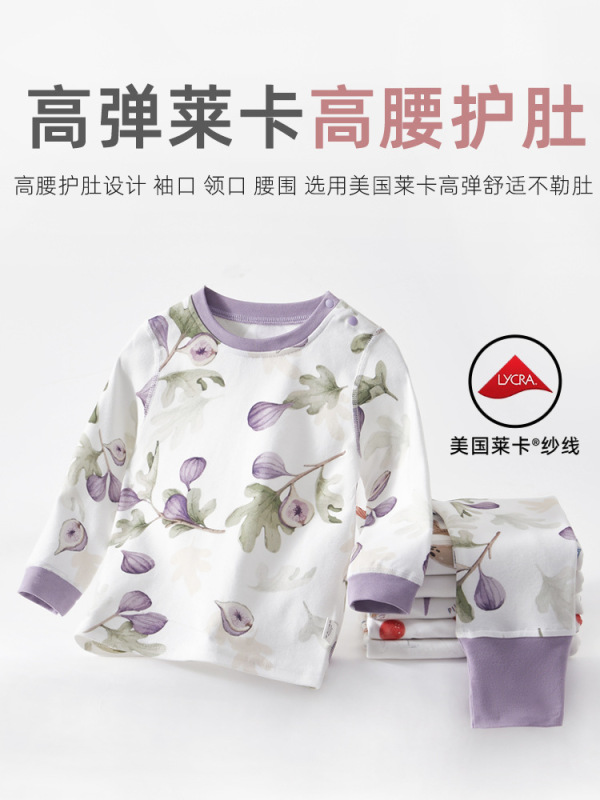 宝宝内衣套装春秋季婴儿秋衣秋裤纯棉打底长袖秋装男女童睡衣a类|undefined