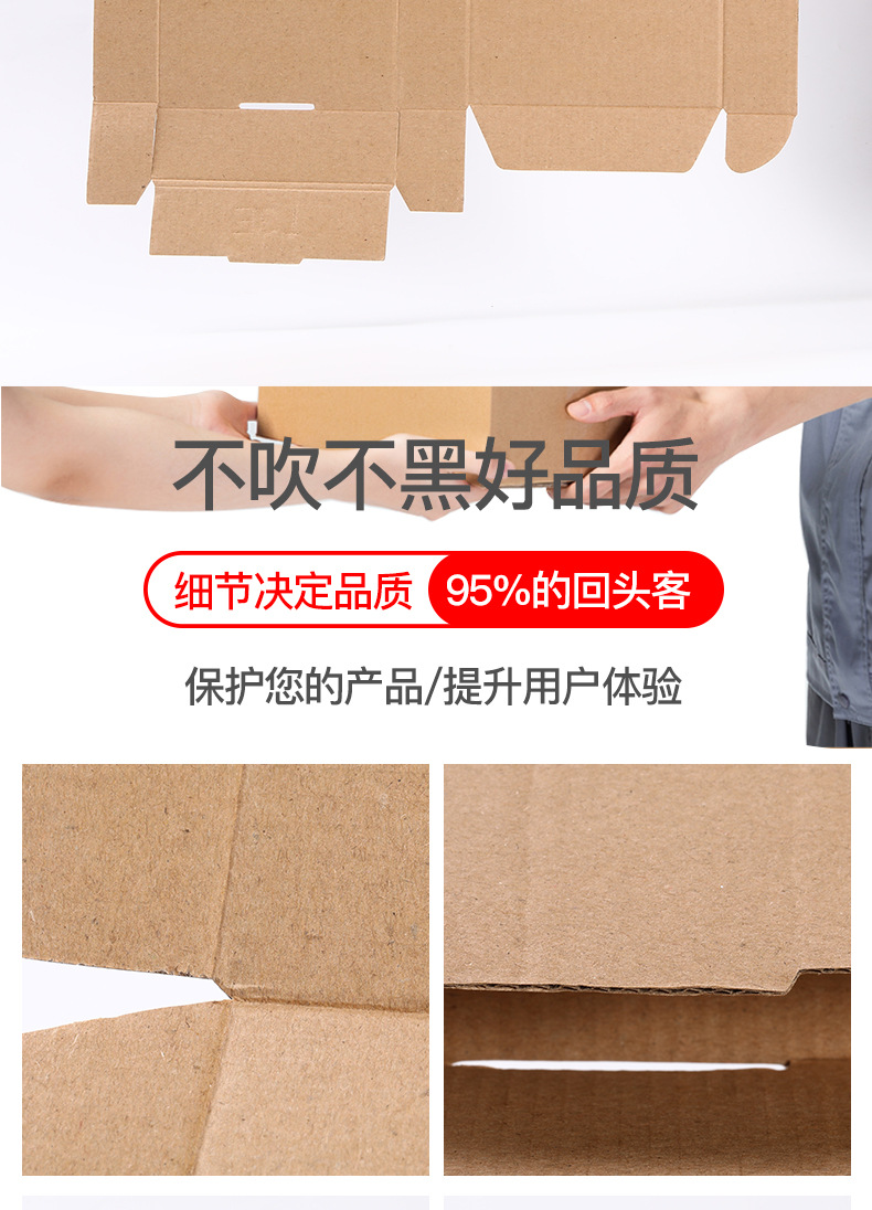 新阿里飞机盒详情页_06.jpg