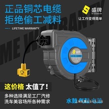 电鼓卷线器汽修洗车线鼓卷管器自动伸缩卷线器国标铜芯电缆麦太保