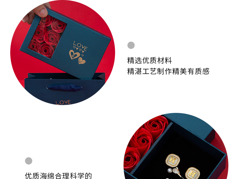 玫瑰首饰盒_06.jpg
