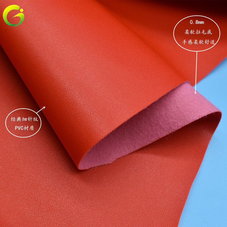 现货批发纳帕纹PVC皮革 细针纹0.8人造革 箱包文具软包装饰面料