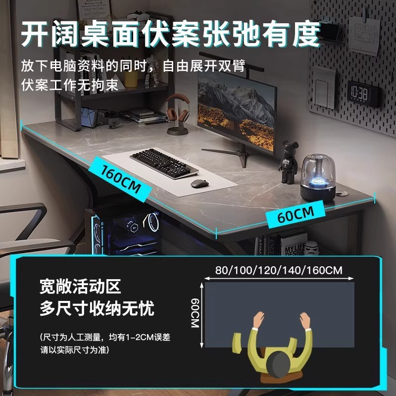 书桌电脑桌卧室家用电竞桌子简易出租屋台式学生写字桌简约办公桌|undefined