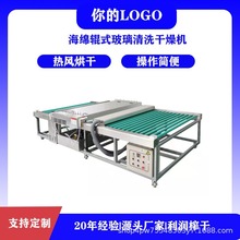 ���z�z݁���d݁ʽƽ�岣����ϴ�C��ϴLOW-E��ԡ������1.2��1.6��0