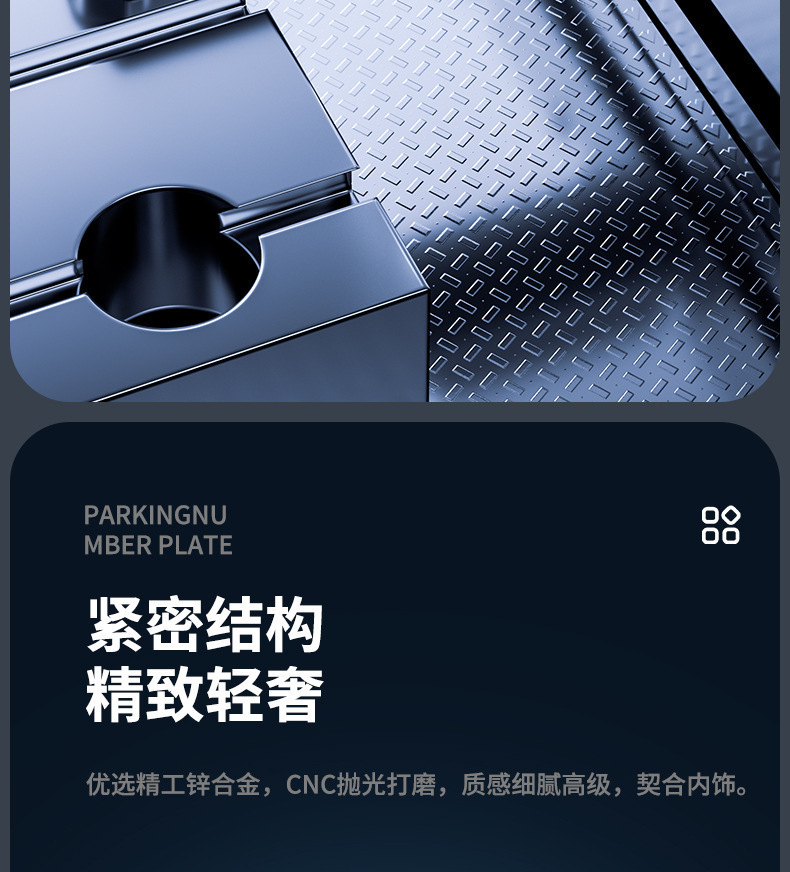New Alloy Aromatherapy Window Breaking Parking Plate Three-in-One Movable Car Number Plate Hidden Temporary Parking Plate