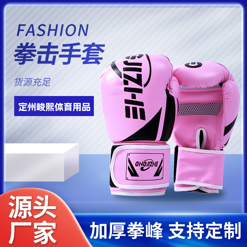 Adult Children's Boxing Training Gloves Youth Children's Free Fight Sandbag Training Knuckles Adult Children's Boxing Training Gloves Youth Children's Free Fight Sandbag Training Knuckles