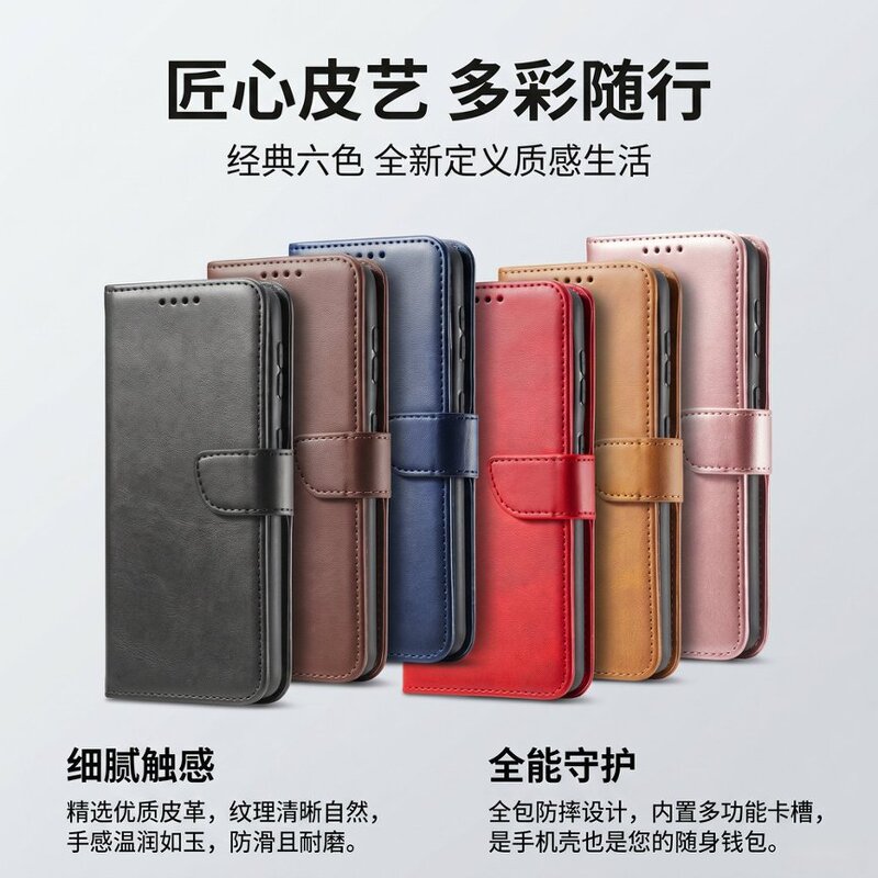 Suitable for iQOOZ11i phone case, iQOOZ11X flip cover leather case, iQOOZ11Turbo full-cover soft wallet case Suitable for iQOOZ11i phone case, iQOOZ11X flip cover leather case, iQOOZ11Turbo full-cover soft wallet case