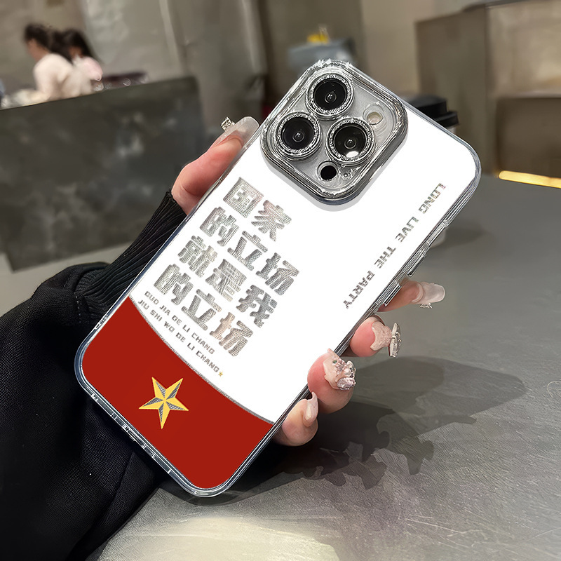 Apple 17 Pro Max、iPhone 15に適しています。私は他の誰にも試練を求めません。携帯電話ケース。|undefined