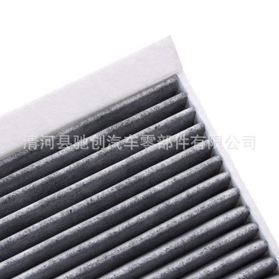 Nio Weilai Car Original Air Air conditioning filter