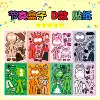 Rhythm box stickers/8 non-repeating children's D models