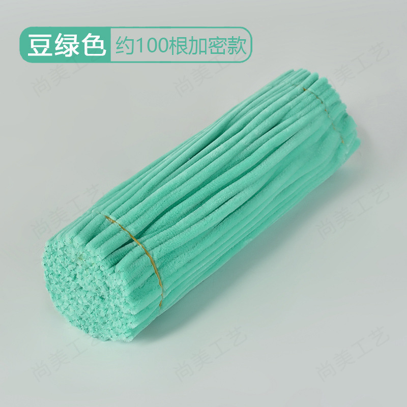 扭扭棒厂家供应加密毛根毛绒条手工diy花束益智手工拼插类扭扭棒|undefined