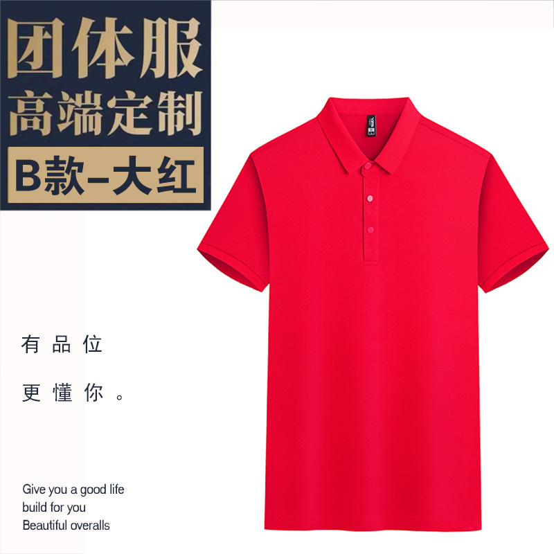 고급 단색 모델 - 밝은 빨간색 [편안하고 통기성이 좋음]