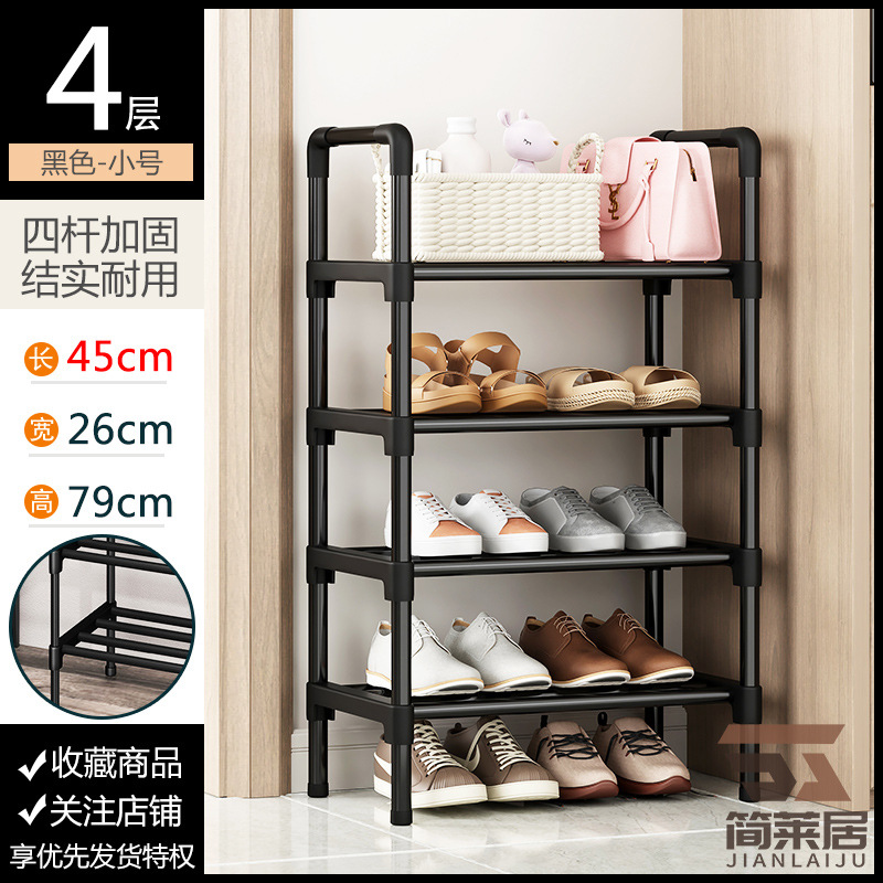 단열 - 4겹 - 검정색 [길이 45cm]